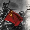 Der Fall Berlins - History Collection Sonderheft – Die Welt im Krieg